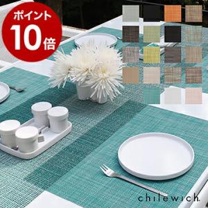 チルウィッチ ランチョンマット chilewich おしゃれ ミニバスケットウィーブ テーブルマット テーブルウェア ［ chilewich MINI BASKETWEAVE レクタングル ］