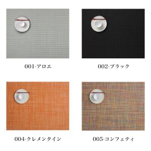 チルウィッチ ランチョンマット chilewi...の詳細画像2