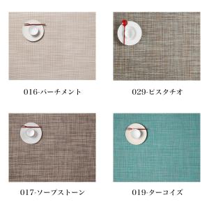 チルウィッチ ランチョンマット chilewi...の詳細画像5