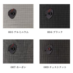 ランチョンマット バスケットウィーブ チルウィ...の詳細画像2