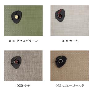 ランチョンマット バスケットウィーブ チルウィ...の詳細画像3