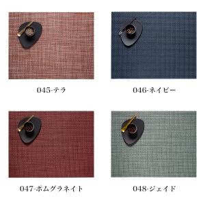 ランチョンマット バスケットウィーブ チルウィ...の詳細画像5