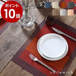 chilewich チルウィッチ ランチョンマット おしゃれ 円形38cm