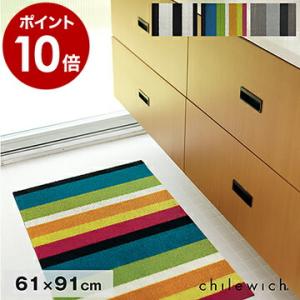 ラグ ラグマット 140×200cm 洗える ストライプ 北欧 大柄 カーペット