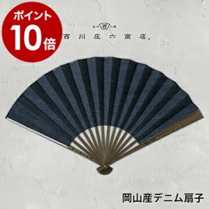 西川庄六商店