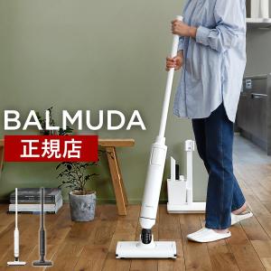 ［ BALMUDA The Cleaner Lite ］掃除機 バルミューダ ザ・クリーナー ライト 正規品 C02A-BK C02A-WH サイクロン コードレス ホバー ブラック ホワイト