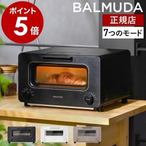 ［ BALMUDA The Toaster ］特典付 バルミューダ 正規品 オーブントースター ザ・トースター スチーム リベイク スチームトースター K11A-BK K11A-WH K11A-CW｜インテリアショップ roomy