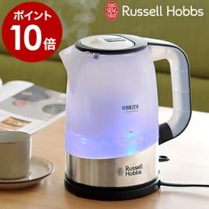 電気ケトル 電気ポット 浄水器 正規販売店 ラッセルホブス ブリタ 浄水ポット ケトル ［ RussellHobbs ＆ BRITA ウォーターフィルターケトル ］｜roomy