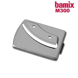 バーミックス bamix ブレード ブレード5 bamix バーミック M300 M250 フードプロセッサー フードプロセッサ ［ bamix / バーミックス ブレード5 ］｜roomy