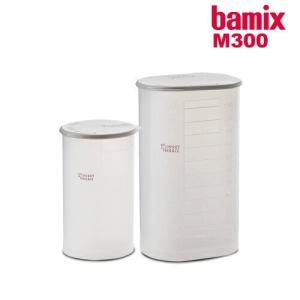 バーミックス bamix クッキングジャグ クッキングカップ クッキング ジャグ カップ bamix バーミックス ［ bamix / バーミックス クッキングジャグ＆カップ ］｜roomy