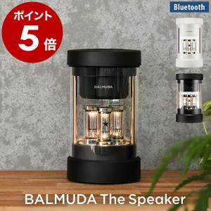 ［ BALMUDA The Speaker ］バルミューダ ザ・スピーカー ワイヤレススピーカー bluetooth 5.0 LED ポータブルスピーカー 間接照明 黒 ブラック 白 ホワイト M01A