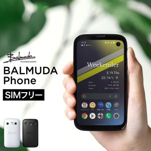 特典付きバルミューダ フォン SIMフリーモデル 128GB 正規品 5G対応 4.9インチ 本体 スマホ スマートフォン 軽量 小型 携帯 指紋認証