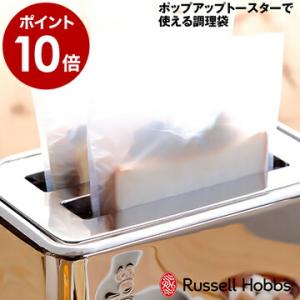 ポップアップトースター Toaster デザイン家電 Russelhobbs ( ラッセルホブス トーストイット )｜roomy