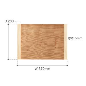 [ &NE ハレとケ 古代杉 折敷 ]木製ラン...の詳細画像1