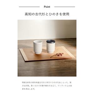 [ &NE ハレとケ 古代杉 折敷 ]木製ラン...の詳細画像4