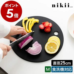 ＆NE ［ nikii ウッドファイバーカッティングボード L ］特典付 丸い