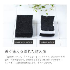 [ nikii キッチンスポンジ 1P ブラッ...の詳細画像4