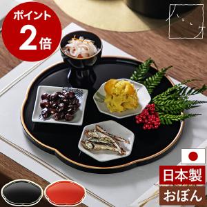 特典付［ ＆NE ハレとケ 越前塗り 梅おぼん ］日本製 越前漆器 梅型 トレー 折敷 酒器盆 菓子盆 茶器盆 和風 和モダン お盆 おしゃれ アンドエヌイー NFC-401