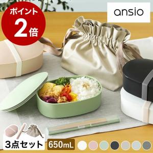ansio 巾着袋 ］お弁当袋 ランチバッグ 巾着バッグ お弁当入れ