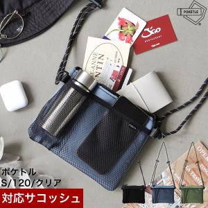 Knirps（クニルプス） 折り畳み傘 専用ポケット 濡れたまま収納 レイン