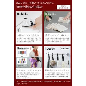 特典付[ ±0 オートディスペンサー ]オート...の詳細画像1