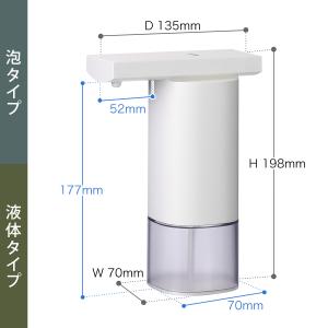 特典付[ ±0 オートディスペンサー ]オート...の詳細画像2