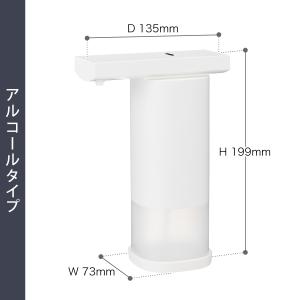 特典付[ ±0 オートディスペンサー ]オート...の詳細画像3