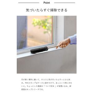 特典付[ ±0 激落ちくん ハンディモップ ]...の詳細画像5