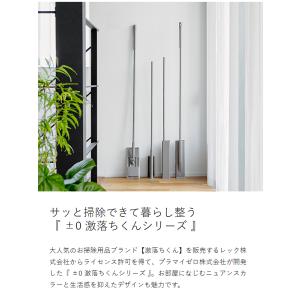 特典付[ ±0 激落ちくん フローリング用モッ...の詳細画像4