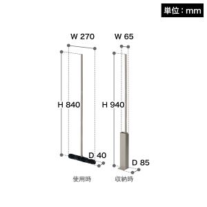 特典付[ ±0 激落ちくん 階段用モップ ]ト...の詳細画像2