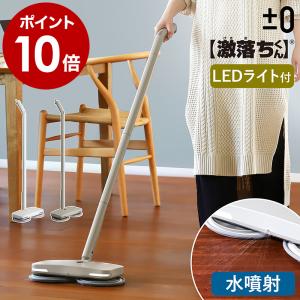 シャーク 回転スチームモップ S7001J Shark 掃除用品 掃除モップ