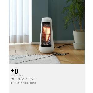 [ プラマイゼロ カーボンヒーター ]足元 オ...の詳細画像3