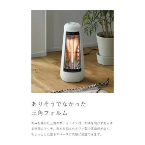 [ プラマイゼロ カーボンヒーター ]足元 オ...の詳細画像5