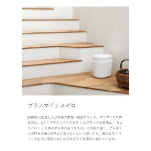 2大特典[ ±0 スチーム式加湿器 H220 ...の詳細画像5
