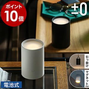 Beamtec アッパーライト ガーデンライト 屋外 防水 IP67 φ135mm