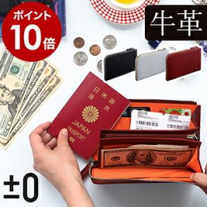 トラベルオーガナイザー革の商品一覧 通販 Yahoo ショッピング