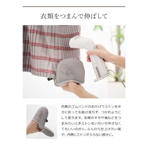 アイロンミトン アイロンマット アイロン掛け ...の詳細画像5