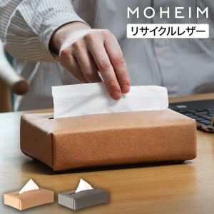 特典付 モヘイム ティッシュカバー ティッシュケース ティッシュボックスケース ソフトパックティッシュ カバー ベージュ ブラック