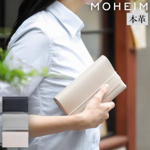 特典付［ MOHEIM SOF utility case ］モヘイム ソフ ユーティリティケース 本革 おしゃれ 北欧 マルチケース レザー トラベルケース ポーチ 小物 収納 贈り物