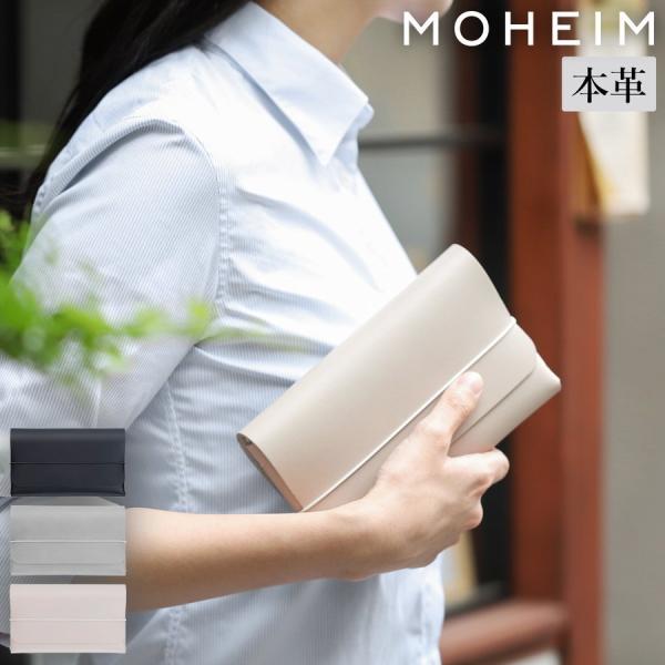 【特典付き】モヘイム ユーティリティケース 本革 おしゃれ 北欧 マルチケース レザー トラベルケー...