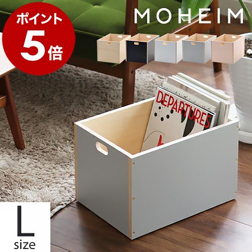 特典付 LINDEN BOX モヘイム リンデンボックス 木箱 収納ボックス 木製 北欧 おしゃれ ...