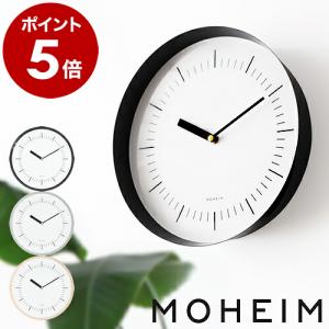 特典付き MOHEIM HORN 掛け時計 おしゃれ 壁掛け時計 時計 シンプル モヘイム 北欧 壁掛け かけ時計 ホルン ホーン グレー モダン デザイン アンティーク