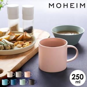 マグカップ 北欧 モヘイム 食器 おしゃれ 陶器 マグ