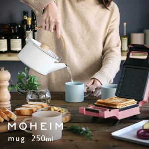 マグカップ 北欧 モヘイム 食器 おしゃれ 陶...の詳細画像3