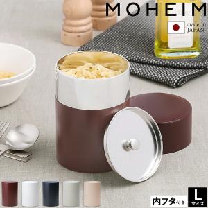 MOHEIM TIN CANISTER L 特典付き キャニスター 保存缶 蓋付き コーヒー 保存容器 密閉 茶筒 茶缶 茶葉入れ 丸型 食品収納 ストッカー 収納 日本製 見せる収納｜roomy