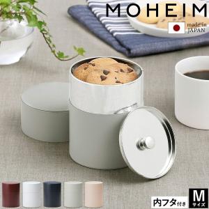 MOHEIM TIN CANISTER M 特典付き キャニスター 保存缶 蓋付き コーヒー 紅茶 保存容器 密閉 茶筒 茶缶 茶葉入れ 砂糖入れ 丸型 食品収納 ストッカー 収納 日本製