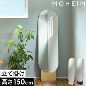 MOHEIM STANDING MIRROR 特典付き 鏡 全身鏡 ミラー 大型 おしゃれ 壁 立て掛け スタンドミラー 姿見 ウォールミラー 木製 スリム シンプル モヘイム 北欧 玄関｜roomy