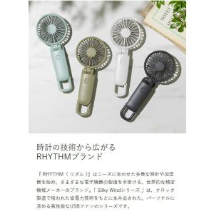 [ RHYTHM Silky Wind Mob...の詳細画像4