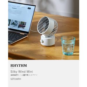 特典付[ RHYTHM Silky Wind ...の詳細画像4