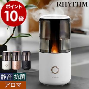 ［ RHYTHM MIST mini ］特典付 超音波式 抗菌 アロマ対応 パーソナル加湿器 卓上加湿器 コンパクト 超音波加湿器 LEDライト 400mL リズム ミストミニ 9YY020RH｜roomy